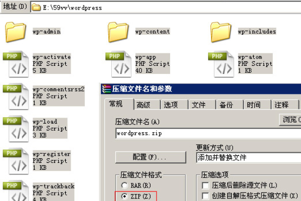 如何在Linux环境下解压RAR文件？  第2张