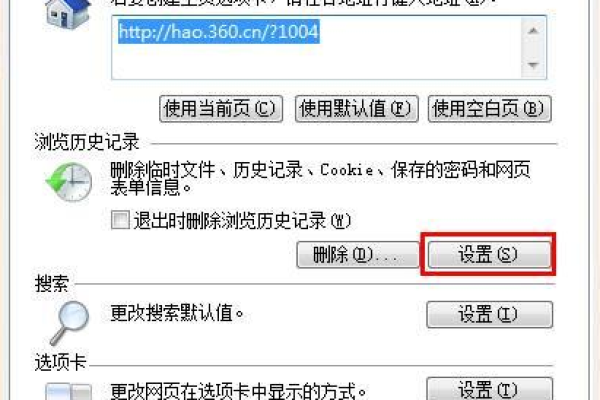 如何查找Windows 7中我的文档的路径？  第2张