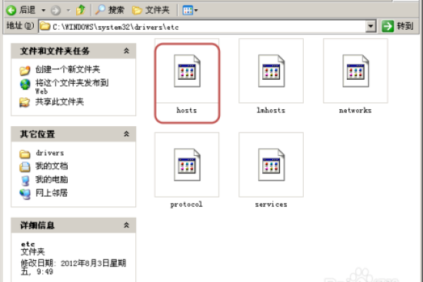 如何查找Windows 7中我的文档的路径？  第3张