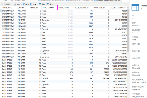 mysql 9万条数据库_Mysql数据库  第3张