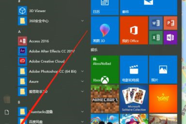 如何解决Win10系统中无法定位序数的问题？