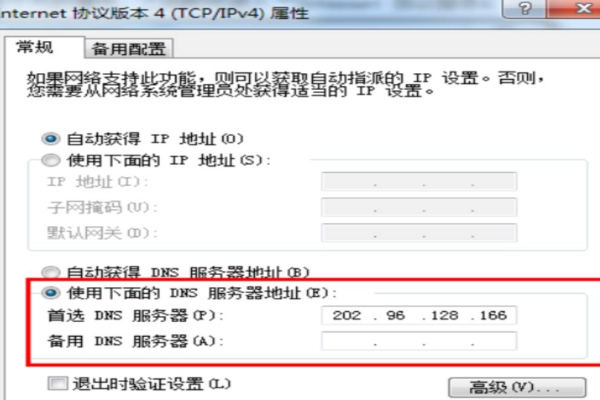 网站服务器规格选错后，如何进行更换操作？  第1张