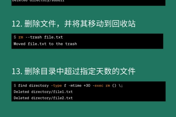 为什么在Linux系统中无法删除文件？  第1张