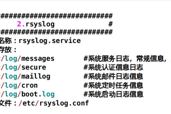 如何在Linux系统中启用MySQL的日志记录功能？