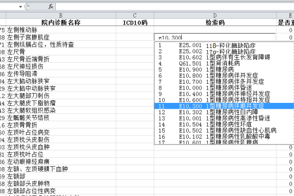 如何在VB中实现数据库查询结果的显示？