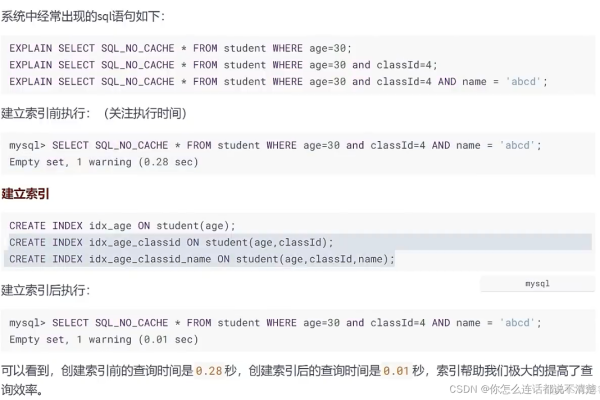 如何确保MySQL查询中不包含特定的文件内容？  第1张