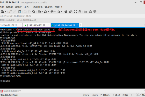 如何配置MySQL主从服务器并集成LDAP进行身份验证？  第3张