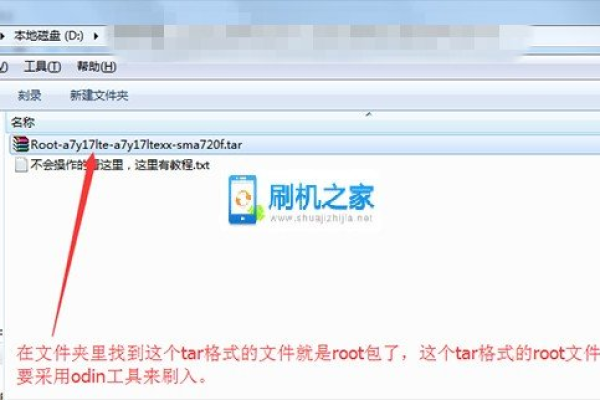 什么是TAR文件格式，以及如何打开TAR文件？  第3张