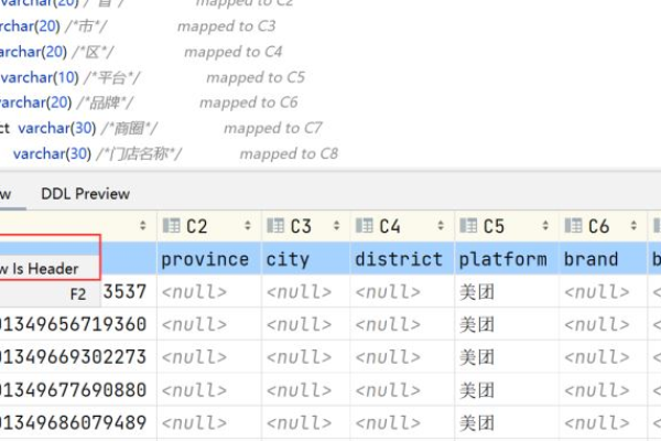 如何高效地在MySQL数据库中批量替换内容？