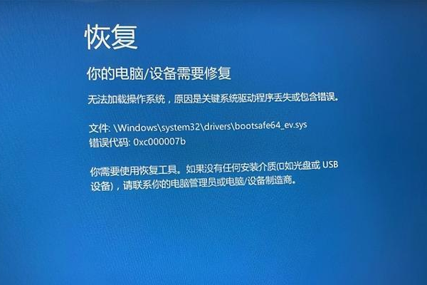 如何解决电脑蓝屏问题，特别是当遇到蓝屏代码0x000007时？