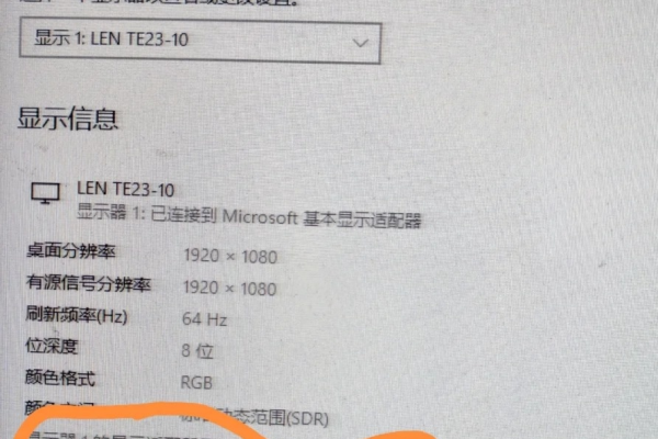 解决Windows分辨率无法修改的问题，有哪些有效的方法？