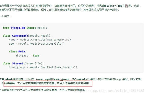 如何在MySQL中设置自动递增属性AUTO_INCREMENT？  第2张