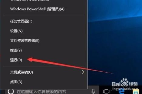 如何在管理员禁用后重新启用Win10注册表？