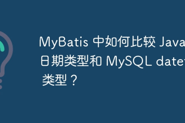 MySQL中的时间类型，如何区分日期和时间类型？