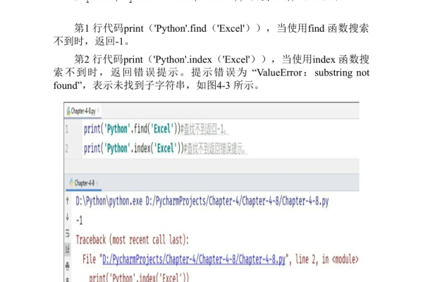 PythonIDE的具体含义是什么？  第2张