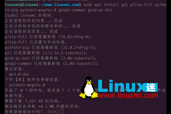 如何添加Linux的启动项？