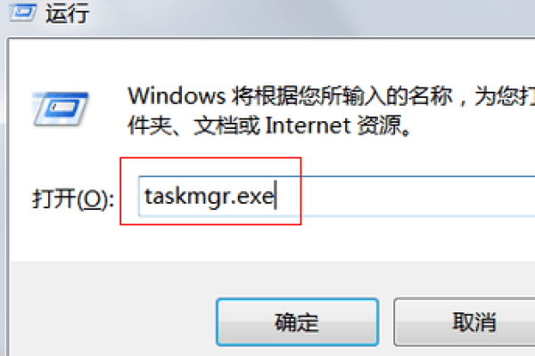 如何解决Windows任务管理器无法启动的问题？