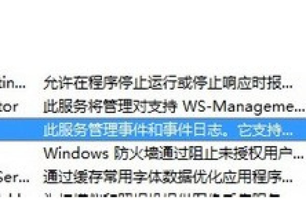 如何解决Windows任务管理器无法启动的问题？  第2张