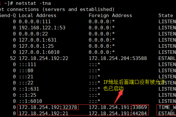 如何在Linux系统中查看防火墙端口？  第2张