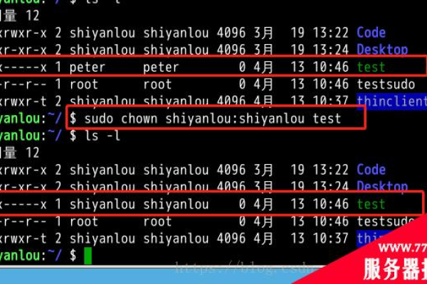 如何在Linux系统中为文件夹设置权限？  第3张