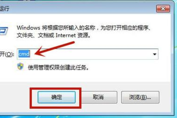 如何在Windows 11中刷新DNS缓存？  第1张