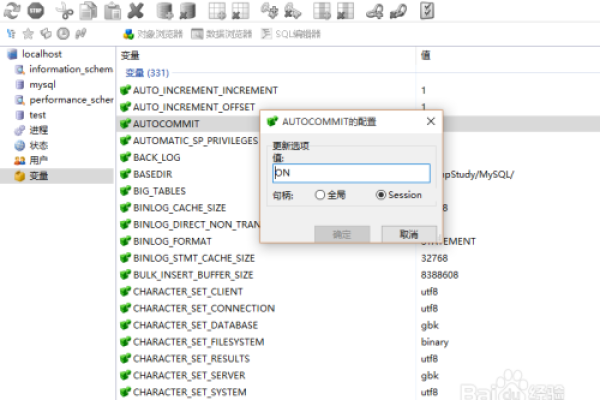 如何使用MySQLFront来简化数据库管理？