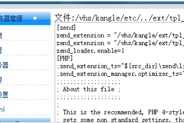 如何逐步安装easypanel？  第2张