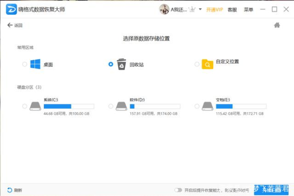 如何修复Win10系统中无法清空回收站的问题？