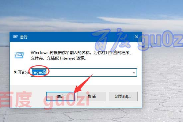 如何修复Win10系统中无法清空回收站的问题？  第2张