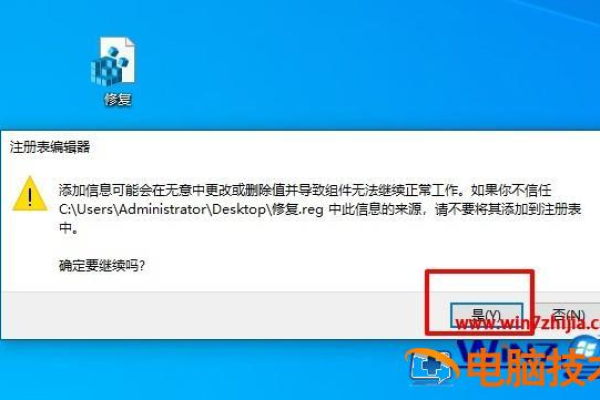 如何解决Windows提示无法找到C:/Users/Administrator下的脚本文件问题？