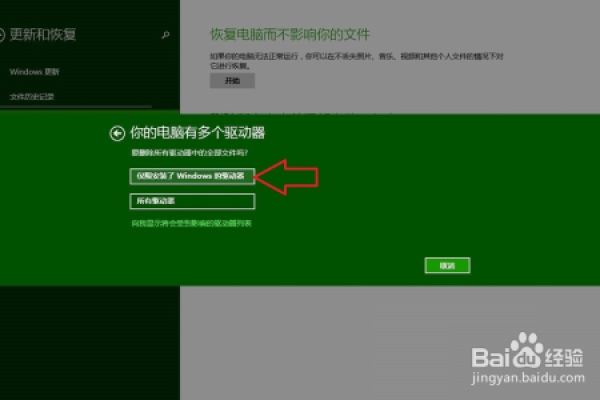 为什么Windows会提示驱动器中没有软盘，该如何解决这一问题？