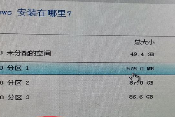 为什么Windows会提示驱动器中没有软盘，该如何解决这一问题？  第3张