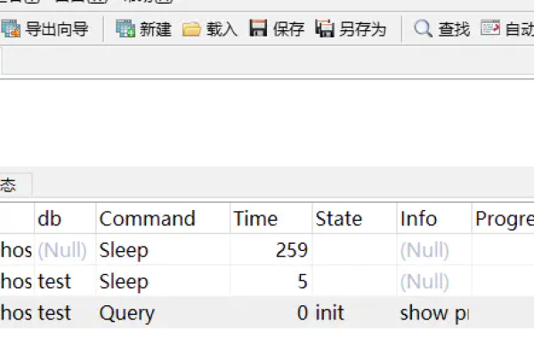 如何检查MySQL数据库中的锁定表情况？  第3张