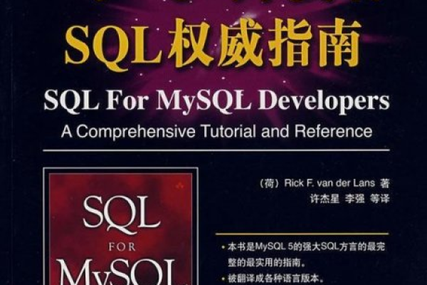 MySQL 开源许可证，了解其对开源社区的影响和责任  第3张