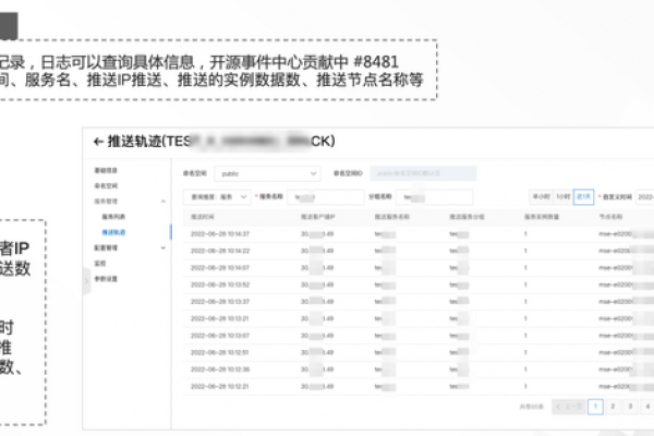 如何解决域名注册信息查询不到导致无法办理业务的问题？