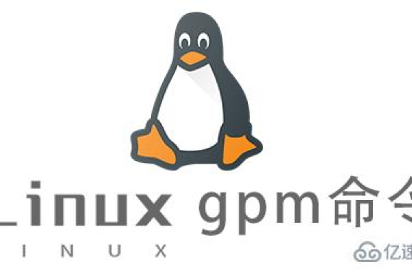 GPM Linux是什么？它有哪些独特功能和用途？