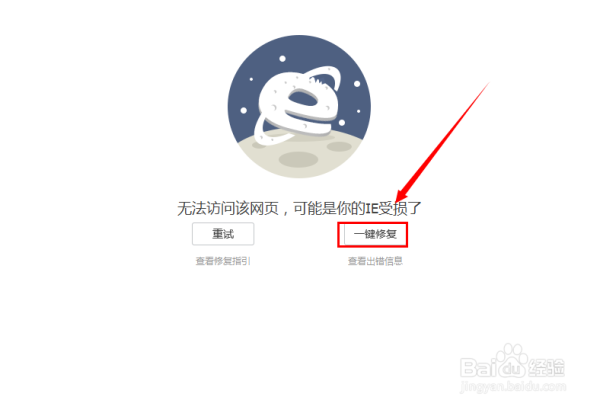 为何无法访问免费空间网站？  第3张