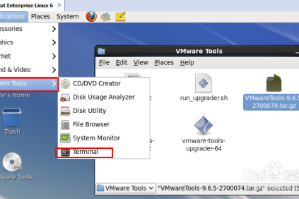 如何在Linux中安装和使用VMware Tools？  第3张