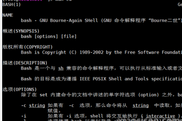 Linux中的basename命令是什么？如何使用它？