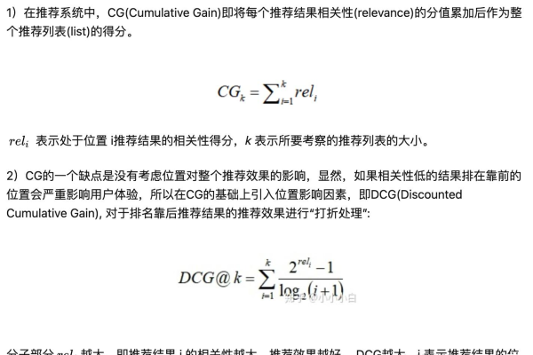 61cdn 是什么？探索其含义与影响  第3张