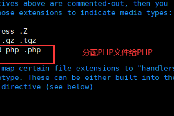 如何在PHP中执行Windows命令？  第2张