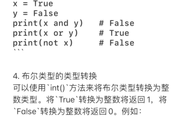 JavaScript中的布尔类型有哪些不为人知的特性？