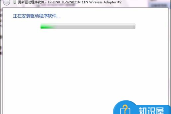 如何在Windows 7系统中解决缺少网卡驱动的问题？  第2张