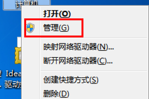 如何在Windows 7系统中解决缺少网卡驱动的问题？  第3张