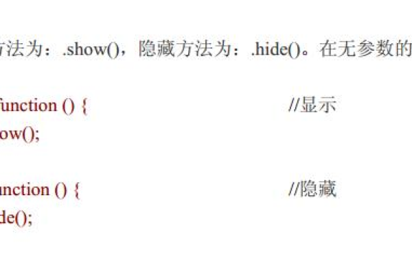 jquery中的show方法是如何工作的？  第3张