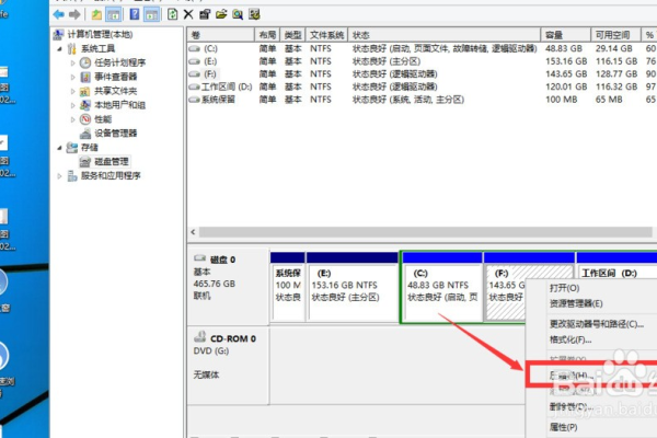 如何取消Linux系统中的分区？  第3张