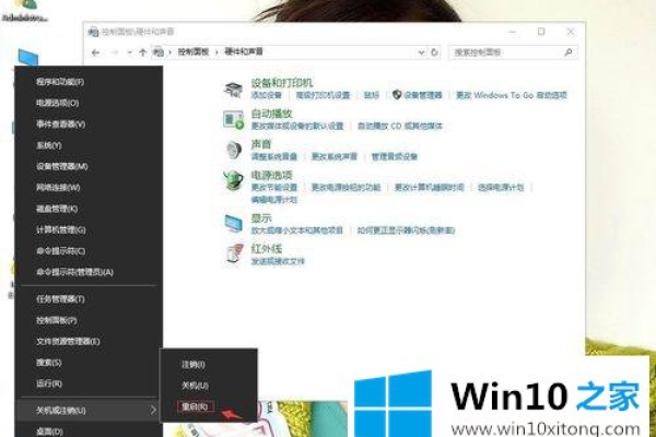 如何修复Windows 10中鼠标单击变成双击的问题？  第3张