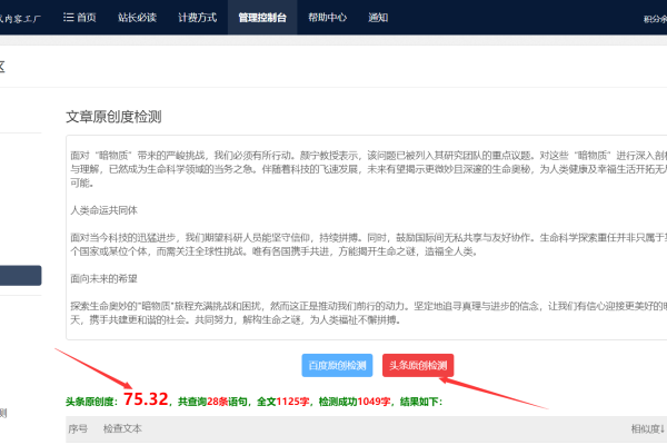 解读已备案域名注册文档，其中包含哪些关键内容？  第2张