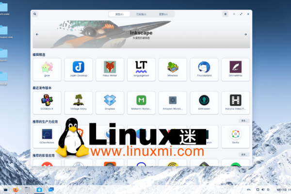 Linux公社下载，如何获取并安装Linux公社软件？