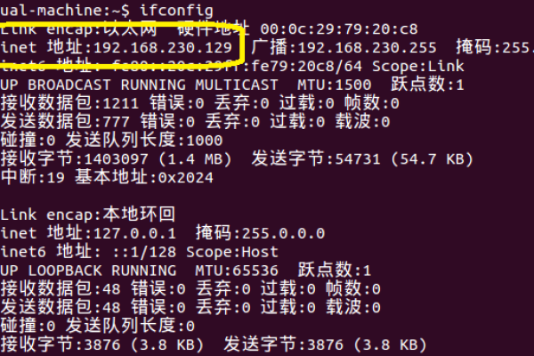 如何通过WinSCP成功连接Linux系统？  第3张